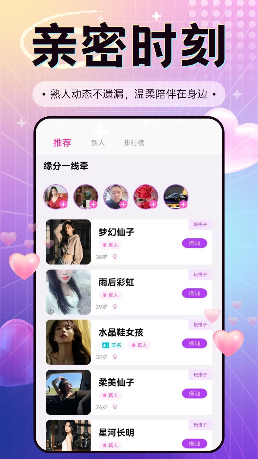 
甜伊