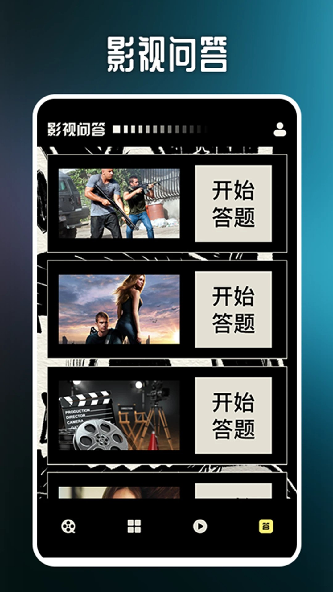 
泰剧兔视频播放器