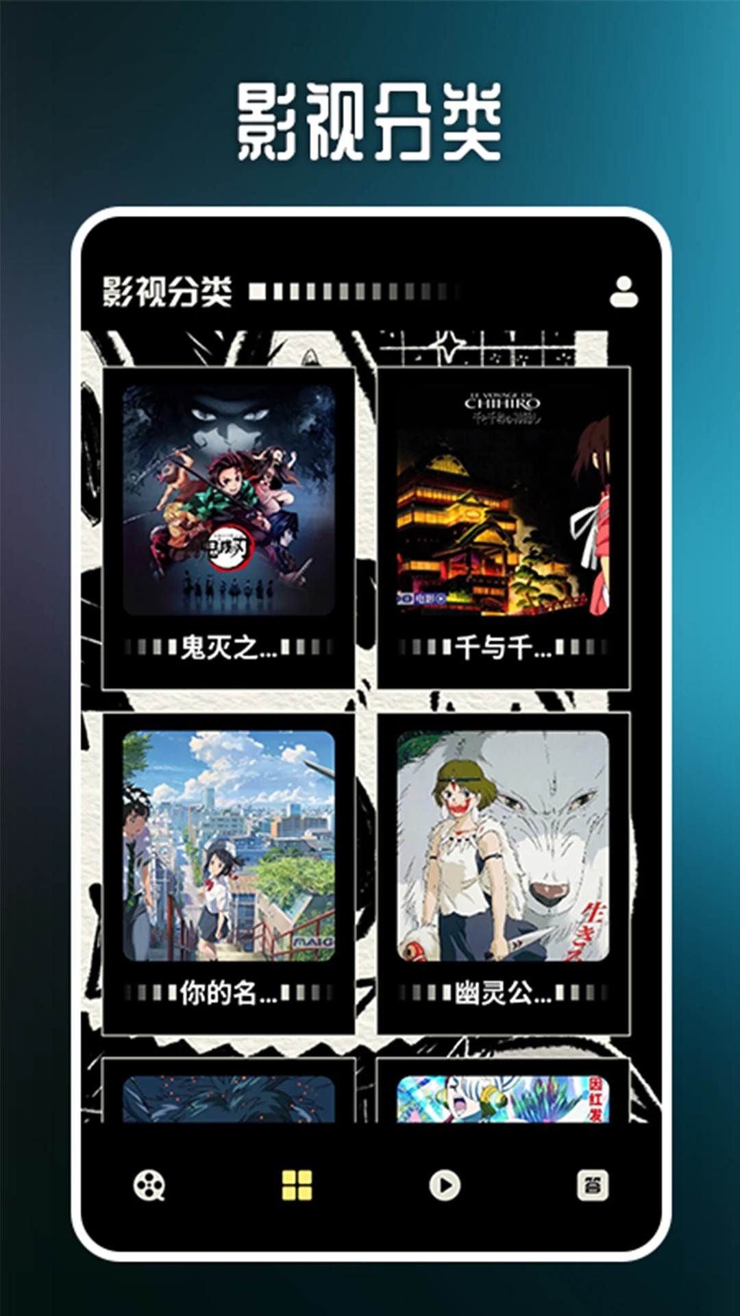 
泰剧兔视频播放器