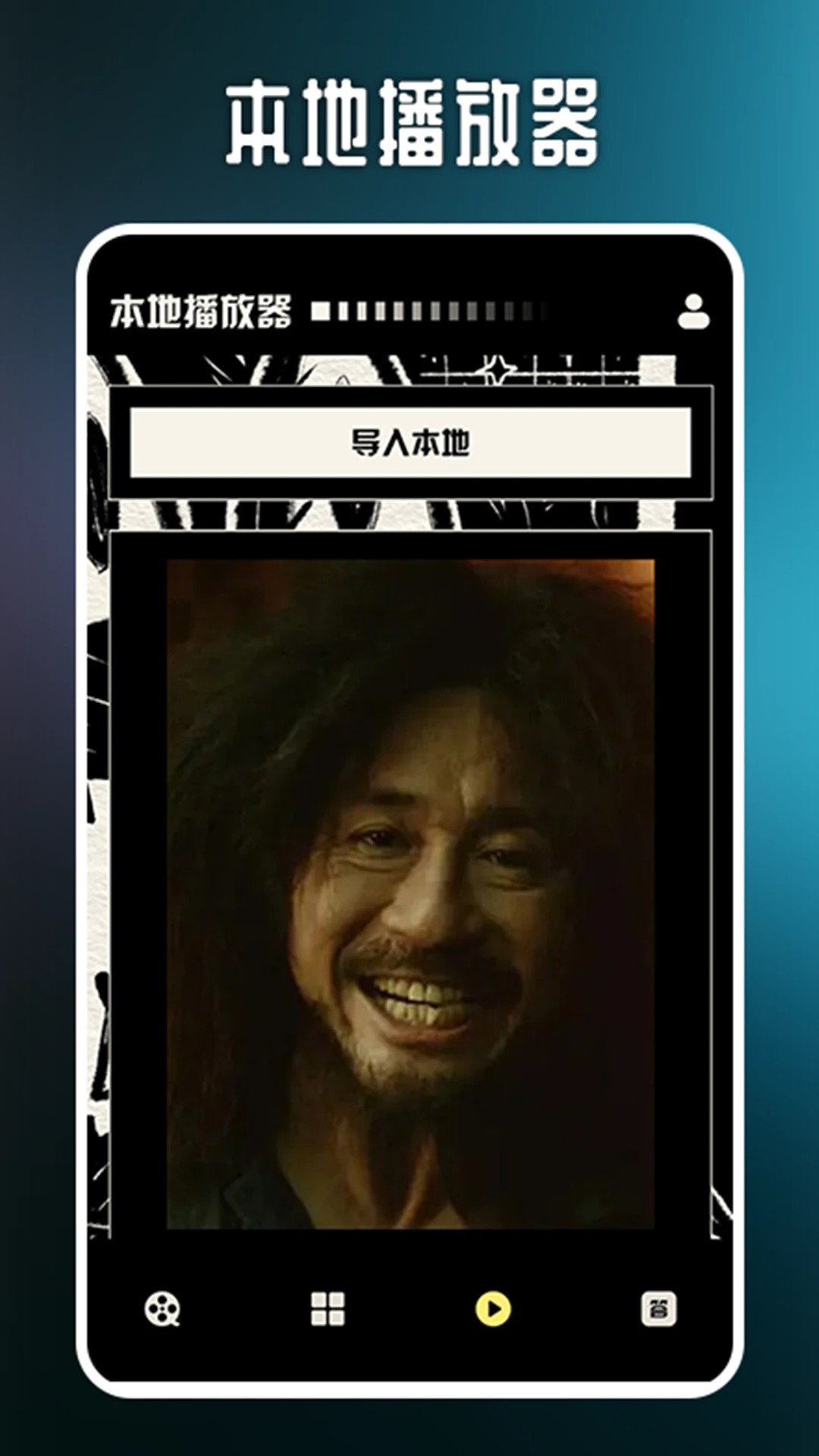 
泰剧兔视频播放器