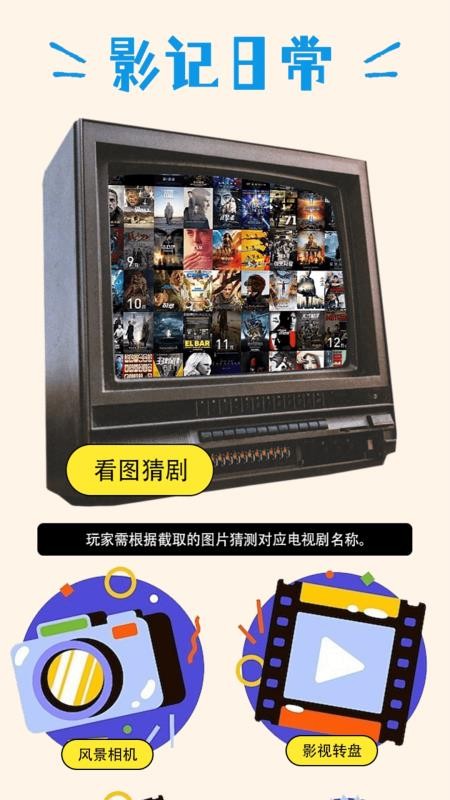 汤圆短剧投屏(图1)