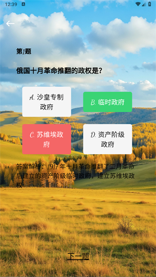 瞬彩阁最新版下载