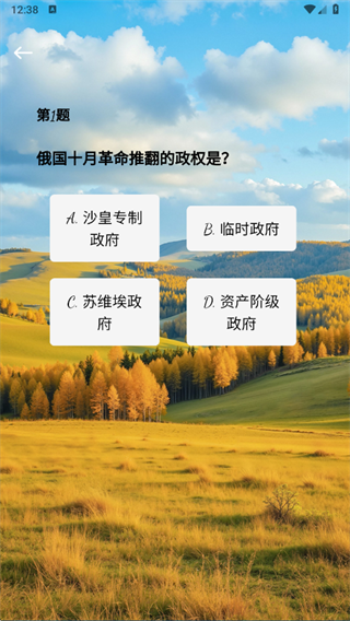 瞬彩阁最新版下载