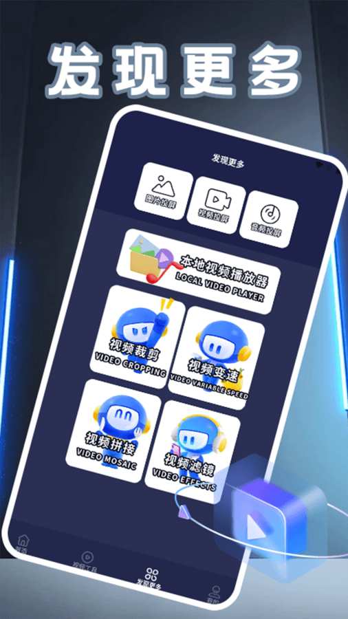 多多剧场 正式版(图1)