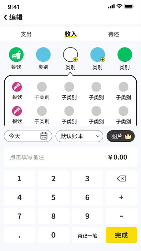 蜜罐钱包(图1)