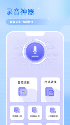 
高手投影仪万能遥控器