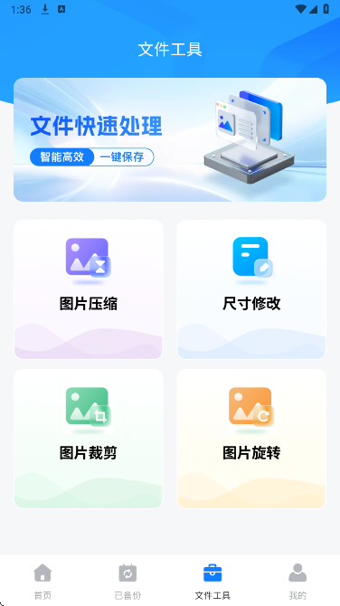 聊天记录迁移备份(图1)