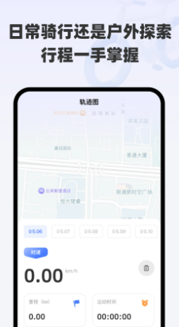 
快行全网全景导航