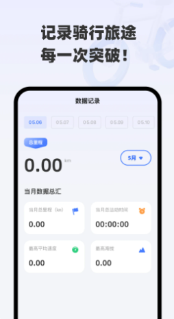 
快行全网全景导航