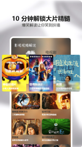 可可影视 2025官网版(图1)