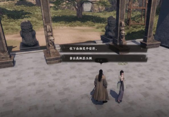 《下一站江湖2》将门主线完成攻略(图5)