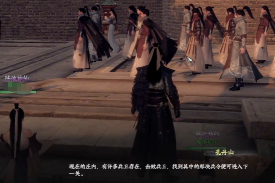 《下一站江湖2》流火获取方法(图3)