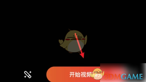 《心遇》创建房间方法(图5)