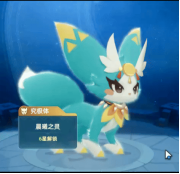 《猎风传说》伊叶介绍(图4)