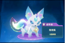 《猎风传说》伊叶介绍(图5)