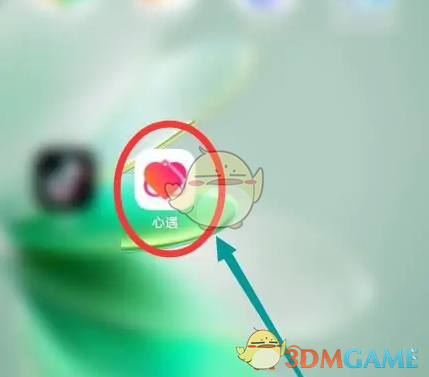 《心遇》查看在线用户方法(图2)