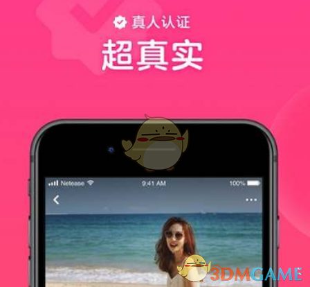 《心遇》金币使用方法(图3)