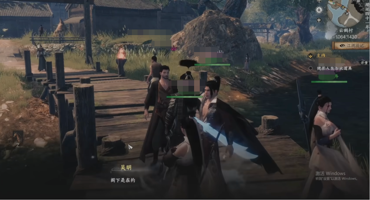 《下一站江湖2》云楚楚任务接取地点一览(图5)