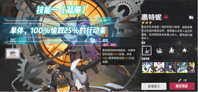 《伊瑟》凶影追缉惠特妮boss攻略(图3)