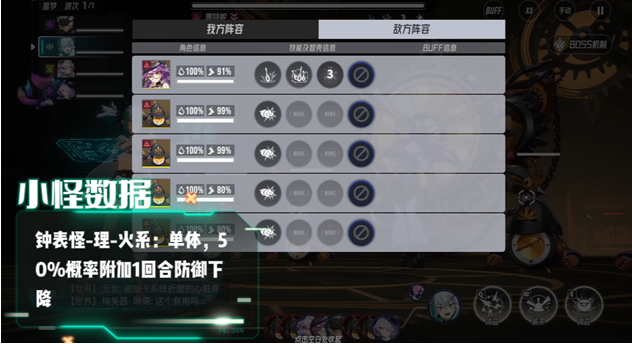 《伊瑟》凶影追缉惠特妮boss攻略(图7)