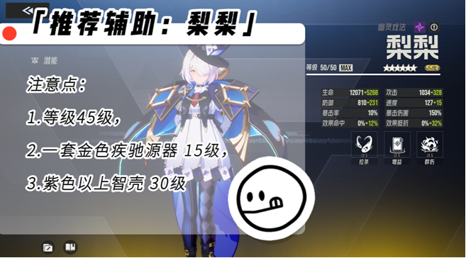 《伊瑟》凶影追缉惠特妮boss攻略(图8)