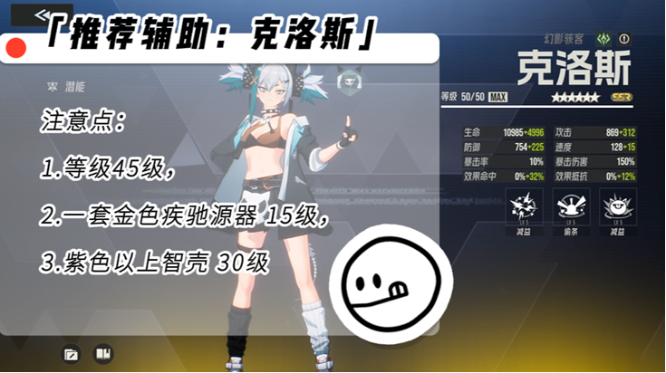 《伊瑟》凶影追缉惠特妮boss攻略(图9)