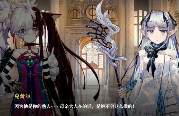 《千年之旅》克蕾尔玩法介绍(图4)