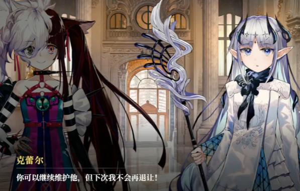 《千年之旅》克蕾尔玩法介绍(图5)