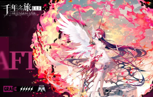 《千年之旅》新手池最强五星推荐(图3)