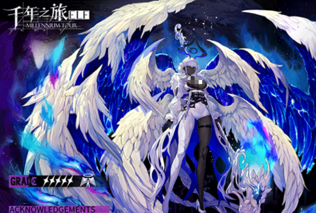 《千年之旅》新手池最强五星推荐(图2)