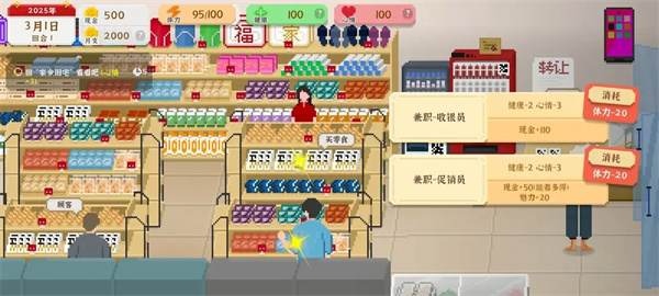 我独自生活千万主播攻略分享