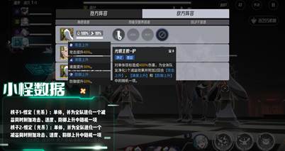 《伊瑟》凶影追缉菲彼安boss攻略(图5)