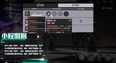 《伊瑟》凶影追缉菲彼安boss攻略(图6)