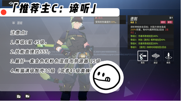 《伊瑟》凶影追缉菲彼安boss攻略(图8)