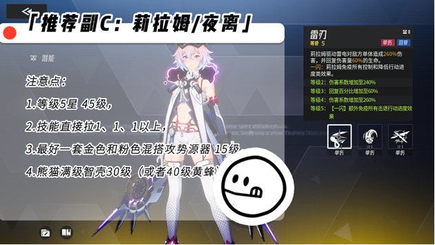 《伊瑟》凶影追缉菲彼安boss攻略(图9)