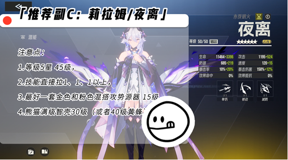 《伊瑟》凶影追缉菲彼安boss攻略(图10)