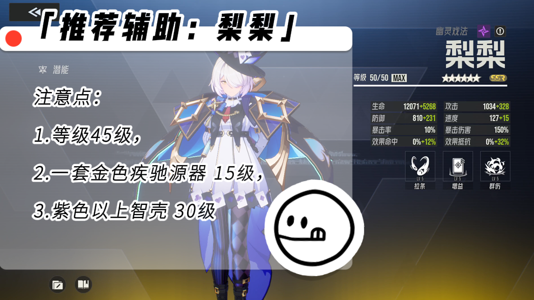 《伊瑟》凶影追缉菲彼安boss攻略(图11)