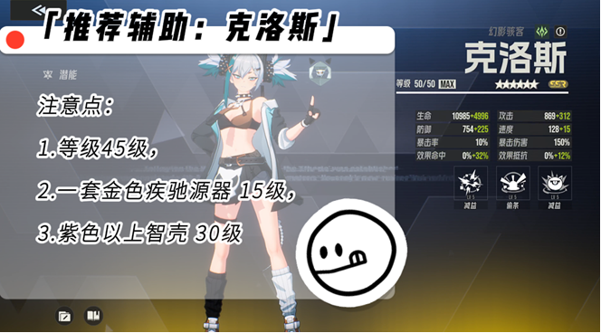 《伊瑟》凶影追缉菲彼安boss攻略(图12)