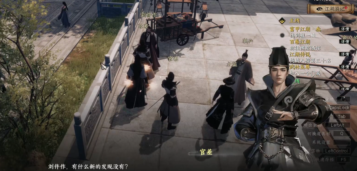 《下一站江湖2》无惜夫人触发条件介绍(图4)