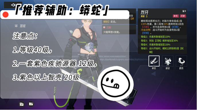 《伊瑟》凶影追缉库卢鲁boss攻略(图9)