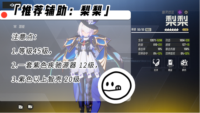 《伊瑟》凶影追缉库卢鲁boss攻略(图10)