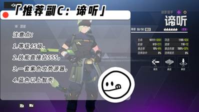 《伊瑟》凶影追缉阿帕忒boss攻略(图8)