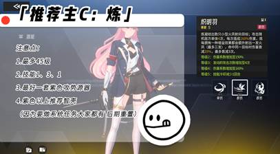 《伊瑟》凶影追缉阿帕忒boss攻略(图7)