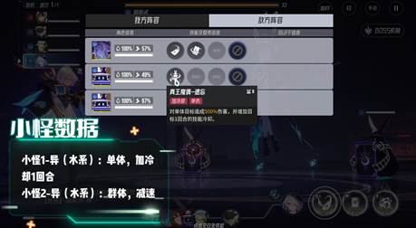 《伊瑟》凶影追缉阿帕忒boss攻略(图5)