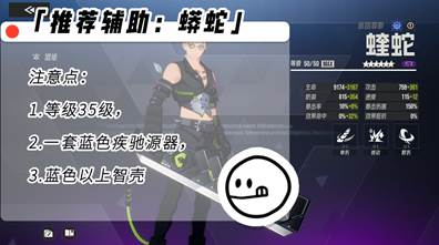 《伊瑟》凶影追缉阿帕忒boss攻略(图10)