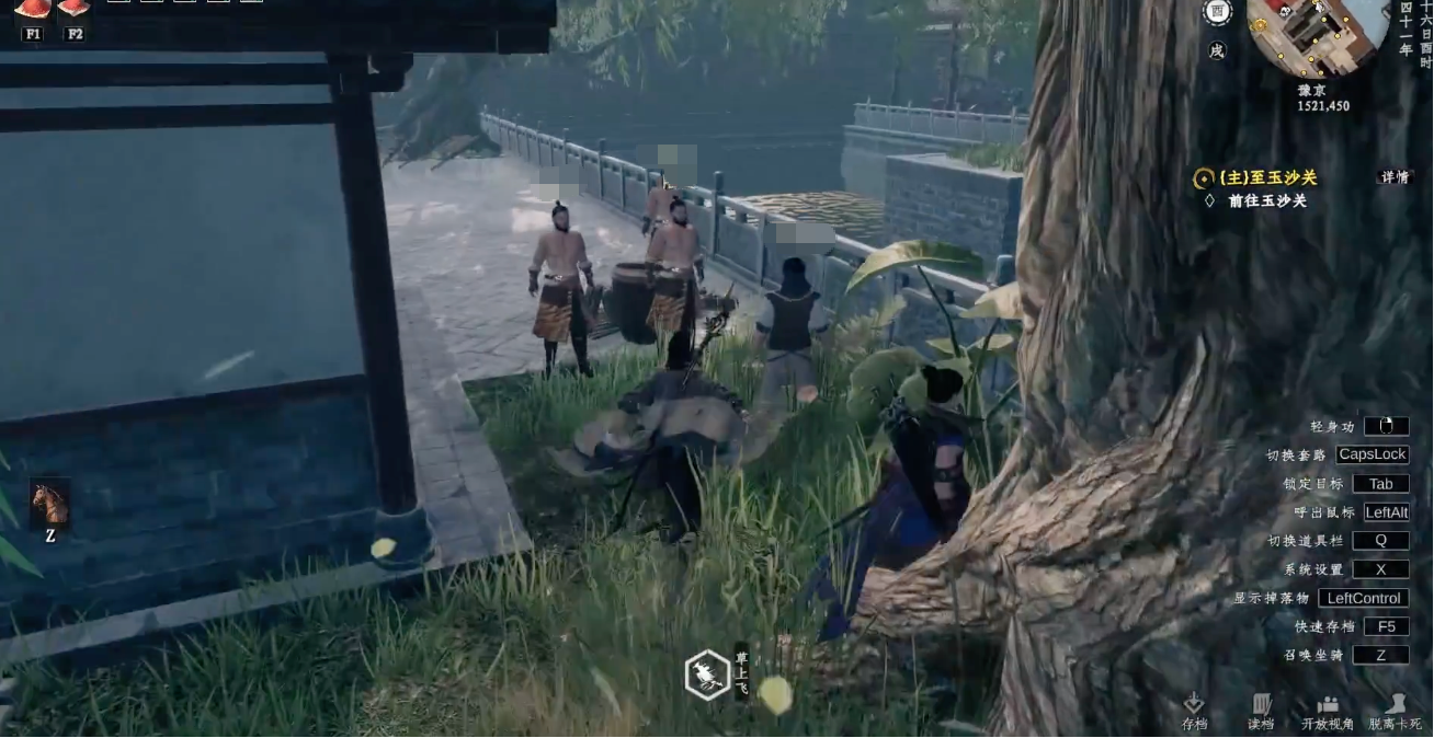 《下一站江湖2》赌瘾难戒任务完成攻略(图2)