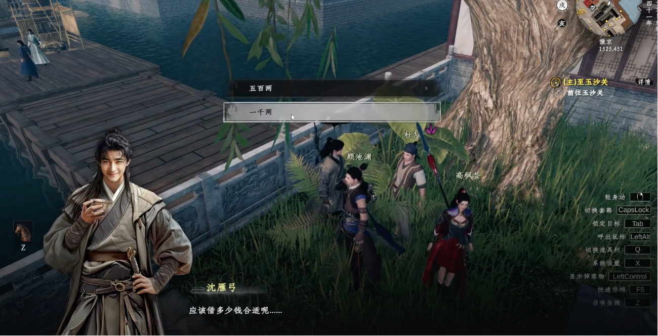 《下一站江湖2》赌瘾难戒任务完成攻略(图4)