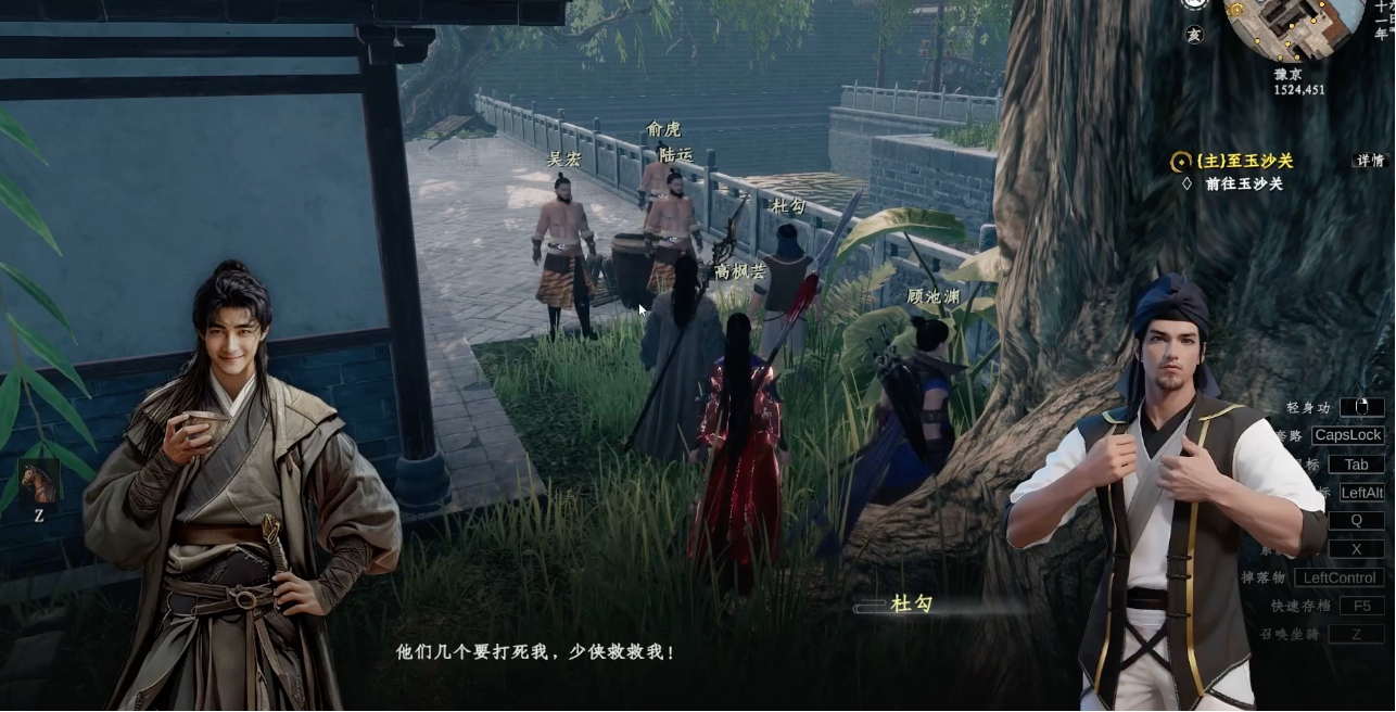 《下一站江湖2》赌瘾难戒任务完成攻略(图3)