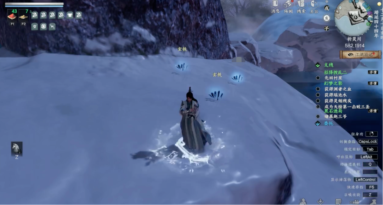 《下一站江湖2》玄兵铸石获取方法(图2)