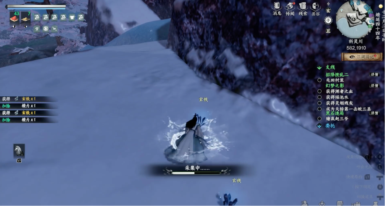《下一站江湖2》玄兵铸石获取方法(图3)